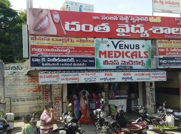 Venus Doctor's plaza - Logo