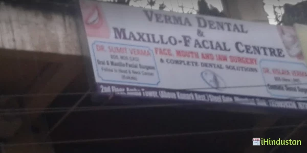 Verma dental and maxillofacial centre - Logo