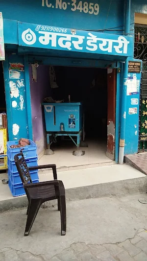 Verma Mother Dairy - Logo