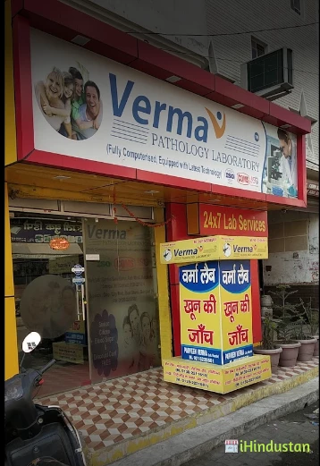 Verma Pathology Lab - Logo