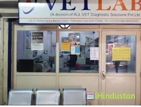 VETLAB ( East Delhi /Noida) - Logo
