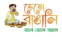 Veto Bengali - Cover photo