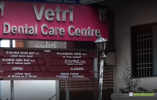 Vetri Dental Care Centre - Logo