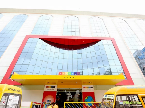VIBGYOR High School, BTM Layout, Bengaluru - Logo