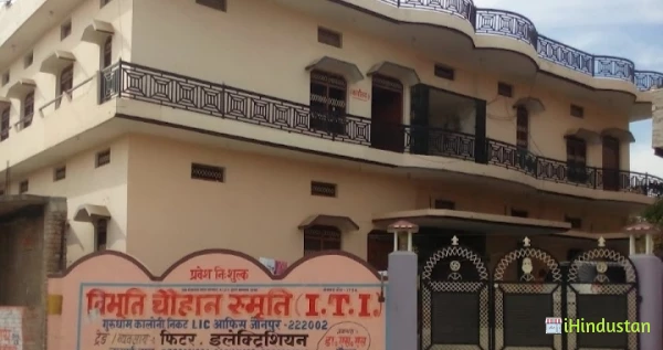Vibhuti Chauhan Private ITI Jaunpur - Logo