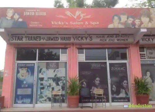 Vicky's Salon - Logo