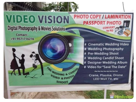 Video Vision - Logo