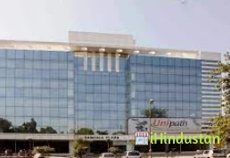 VIDHI UNIPATH Specialty Labs - Logo