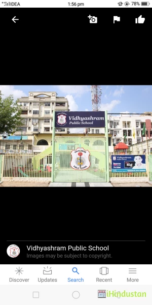Vidhyashram Public School - Logo
