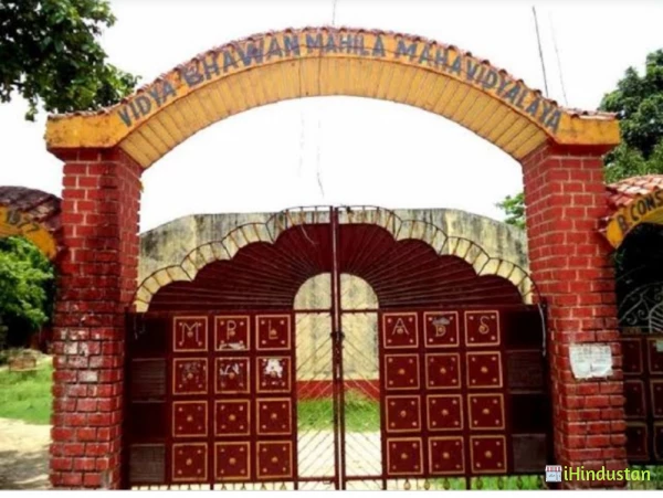 Vidya Bhawan Mahila Mahavidyalaya - Logo