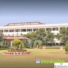 Vidya Mandir Public School - Logo
