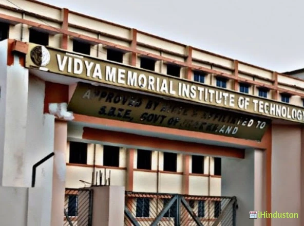 Vidya Memorial Institute of Technology (VMIT) college - Logo
