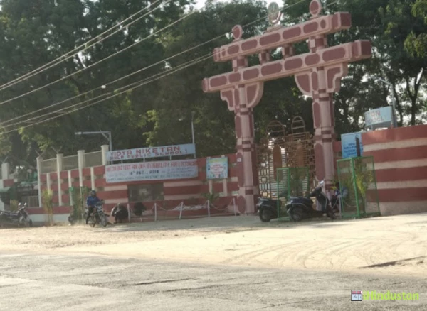 VIDYA NIKETAN BIRLA PUBLIC SCHOOL, PILANI - Logo