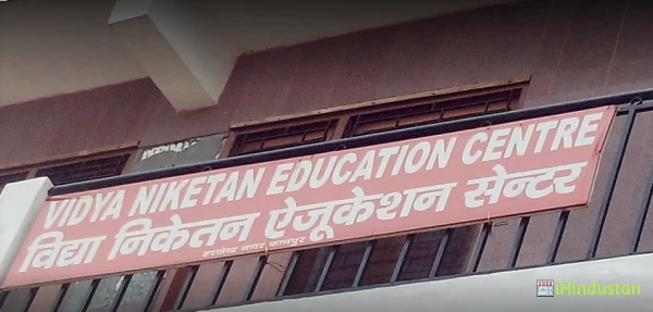 Vidya Niketan Education Centre - Logo