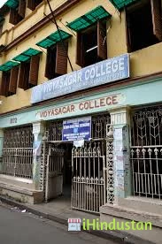 Vidyasagar College - Logo