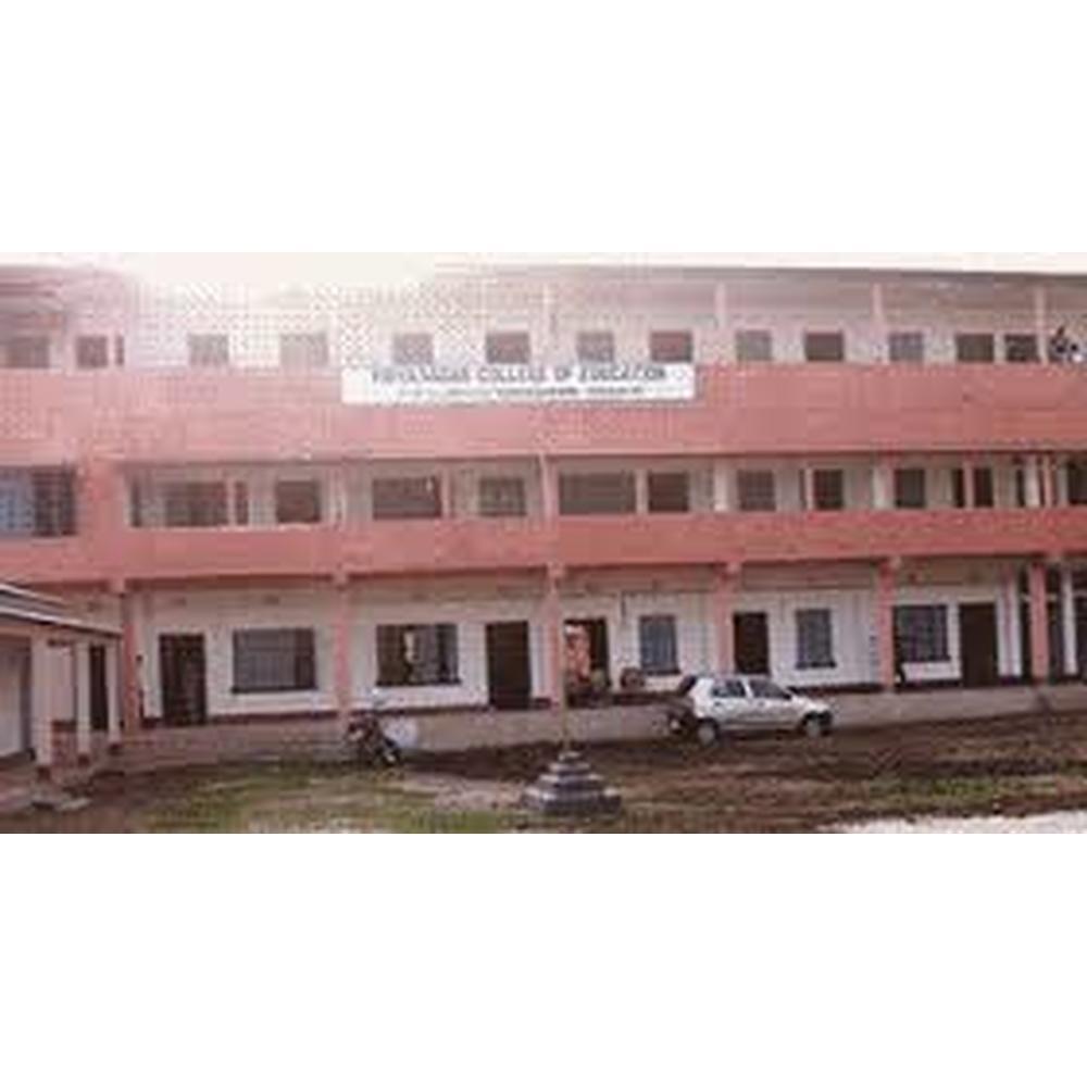 Vidya Sagar College of Education (VSCE), Panna - Logo