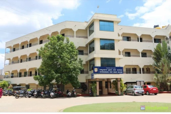 Vidyavardhaka First Grade College - Logo