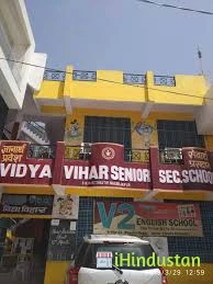 Vidya Vihar Public School - Logo