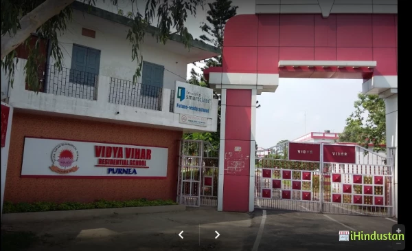 Vidya Vihar Residential School - Logo