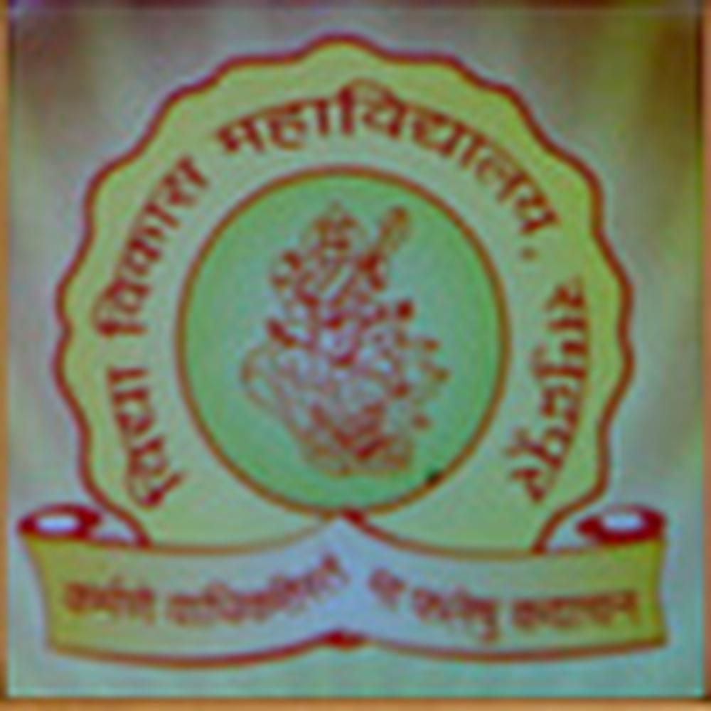 Vidya Vikas Arts Commerce College (VVACC) - Logo