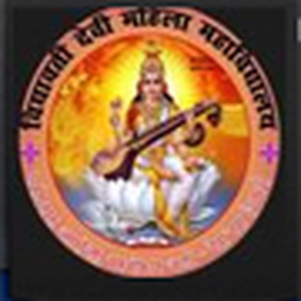 Vidyawati Devi Mahila Mahavidyalaya (VDMM) - Logo