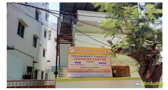 Vignana Bharathi Mahila Degree College - Logo