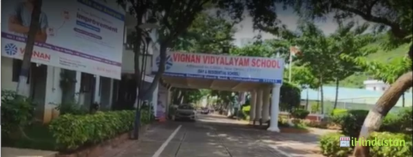 Vignan Vidayalayam Thimmapuram - Best CBSE School in Vi - Logo