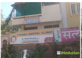 VIHANU DENTAL CLINIC - Logo