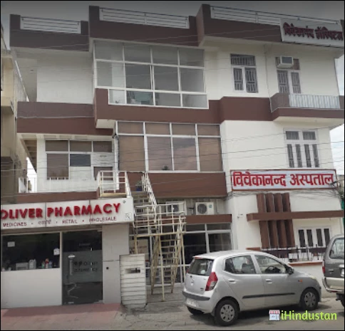 Vijaya Clinic - Logo