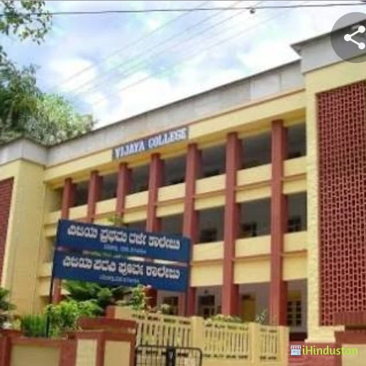 Vijaya College, Bangalore - Logo