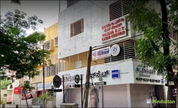 Vijaya Ent care centre - Logo