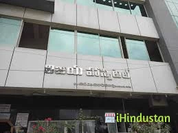 Vijaya Hospital - Logo