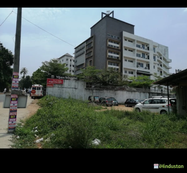 Vijaya Hospital, Kottarakkara - Logo