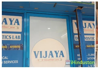 VIJAYA PATH LABS AND CLINIC - Logo