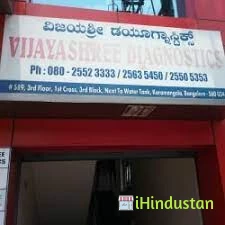 Vijayashree Diagnostics - Logo