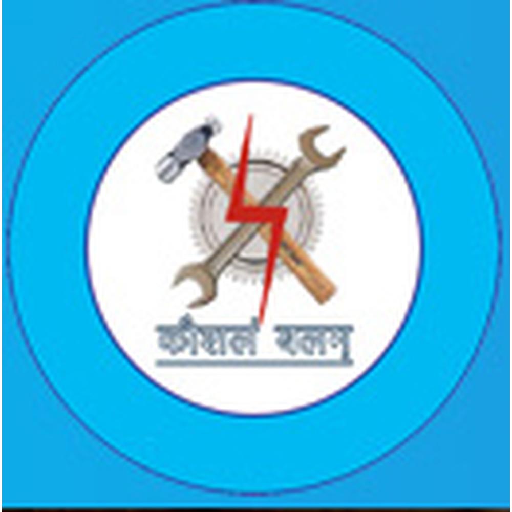 Vijay Atul Private Industrial Training Centre (TC) - Logo