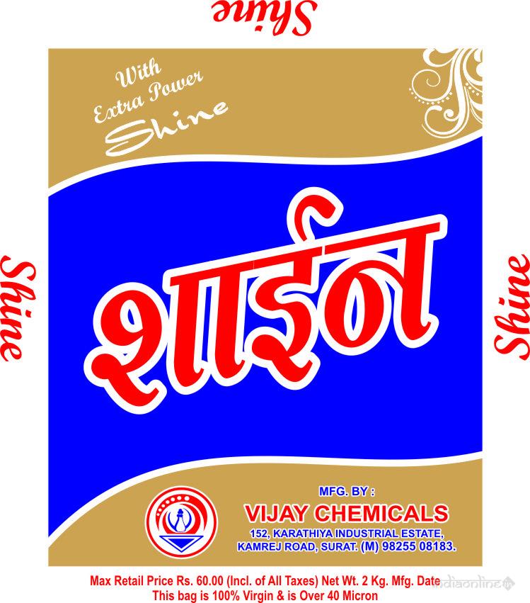 Vijay Chemicals - Cover photo