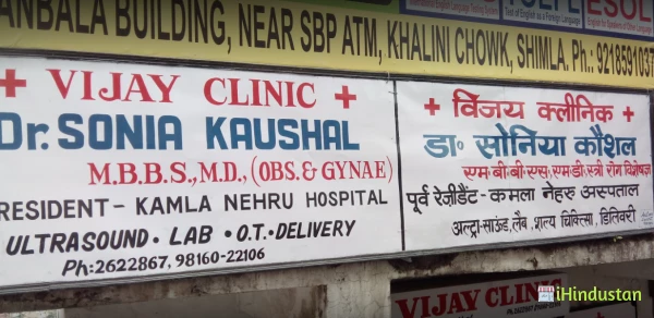 Vijay Clinic - Logo