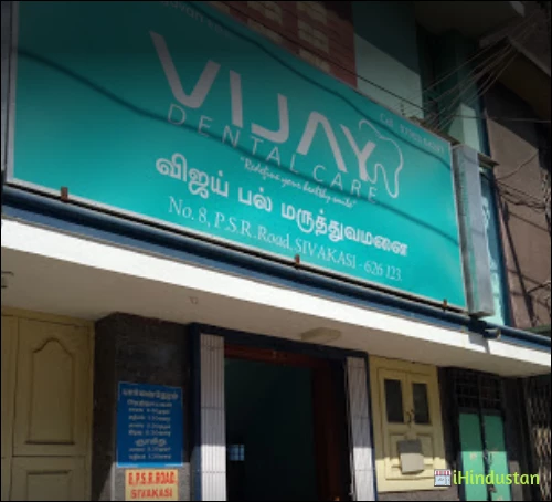 Vijay Dental Care Sivakasi - Logo