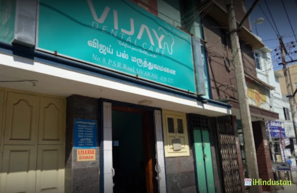 Vijay Dental Care Sivakasi "redefine your healthy smile - Logo