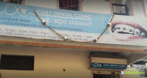 Vijay Dental Clinic - Logo