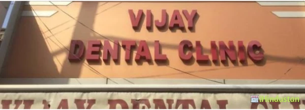 Vijay Dental Clinic - Logo