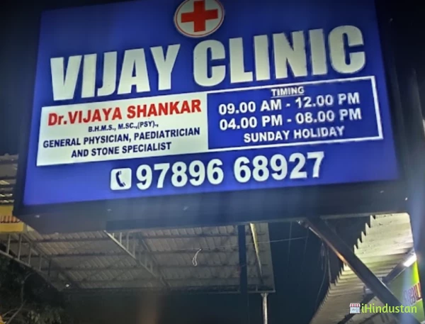 Vijay Homoeo Care - Logo