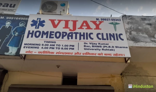 Vijay homoeopathic clinic - Logo