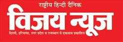 Vijay News 166018 - Logo