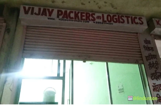 Vijay Packers & Logistics - Logo