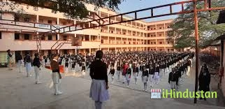 Vijay Shiksha Niketan - Logo
