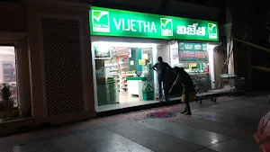 Vijetha Super Market - Cover photo