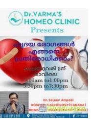Viji Clinic - Logo