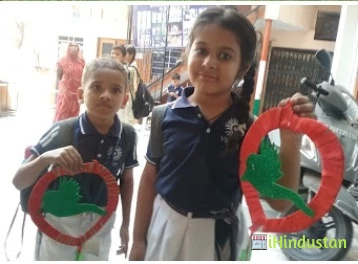 Vikas Bal Niketan Senior Secondary School - Logo